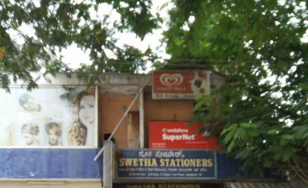 Photo of Swetha Stationeries