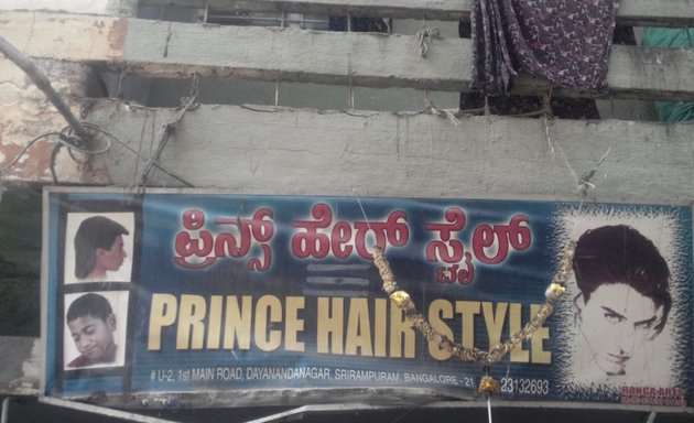 Photo of Prince Hair Style