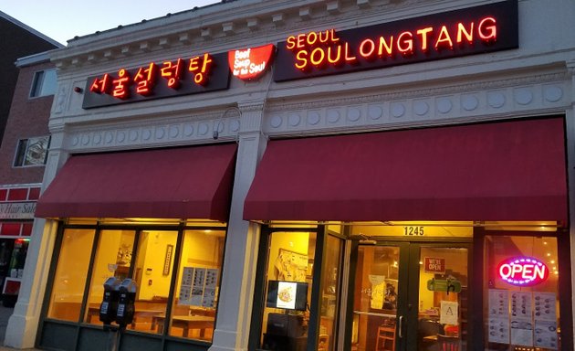Photo of Seoul Soulongtang