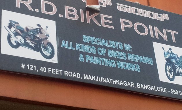 Photo of R.D. Bike Point