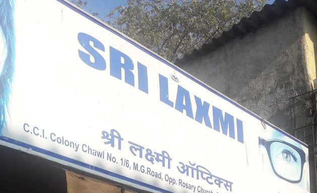 Photo of Sri Laxmi Optics