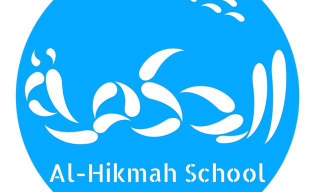 Photo of Al-hikmah Arabic School London