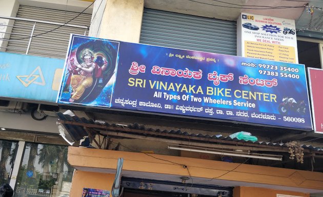 Photo of Shree Vinayaka Bike Service Center