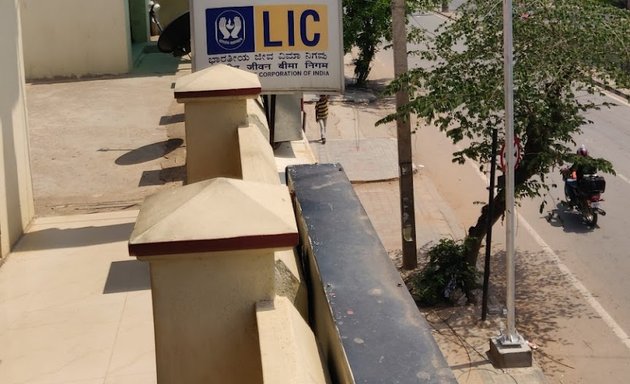 Photo of LIC Office Whitefield