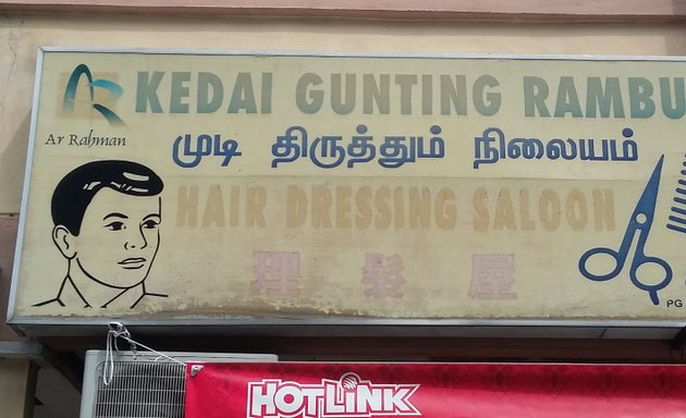 Photo of Ar Rahman Hair Dressing Salon