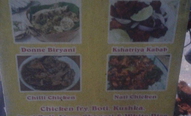 Photo of Donne Biriyani