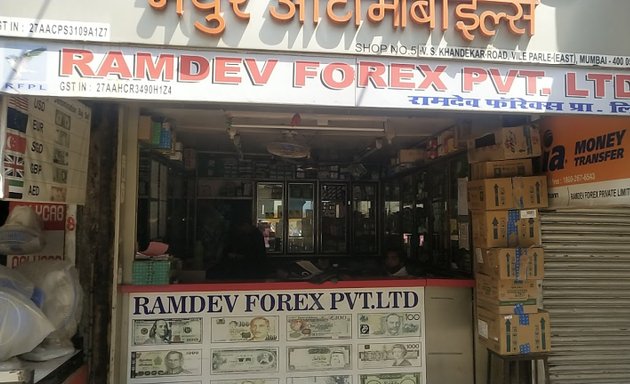Photo of RAMDEV FOREX PRIVATE LIMITED