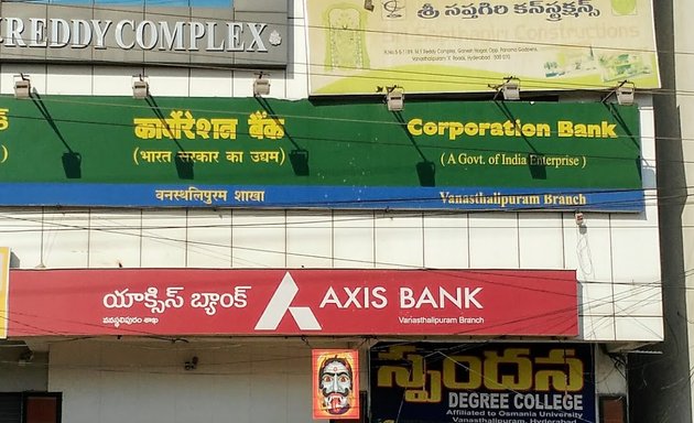 Photo of Corporation Bank