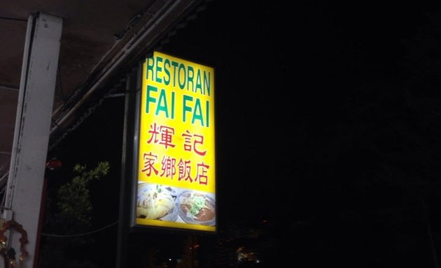 Photo of Yap Yin Bak Kut Teh Restaurant