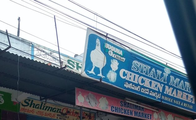 Photo of Shalimar Chicken Market
