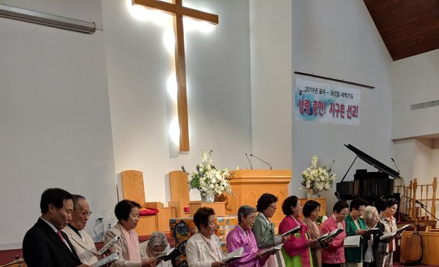 Photo of Bethel Korean Presbyterian Church