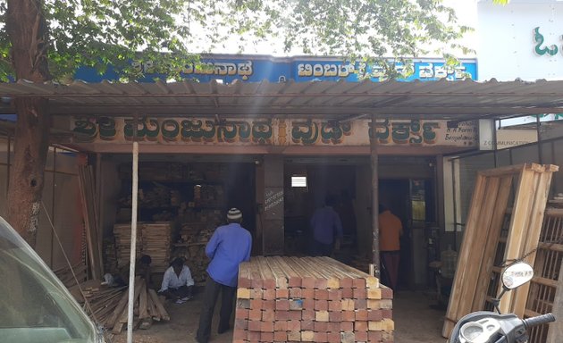 Photo of Sri Manjunatha Timber Works