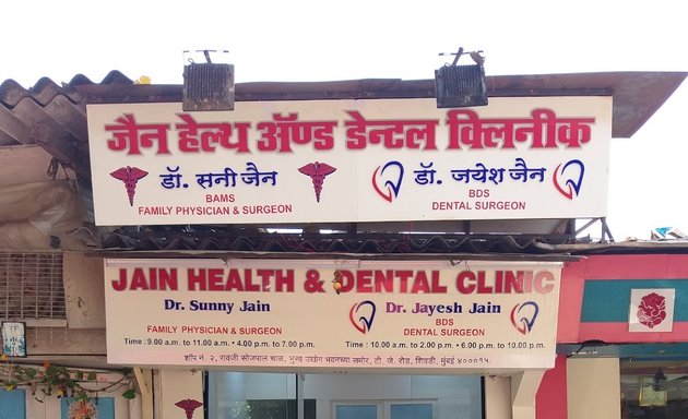Photo of Jain Health & Dental Clinic