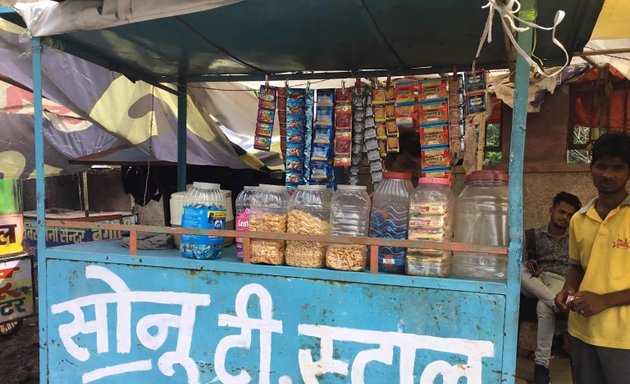 Photo of Sonu Tea Stall