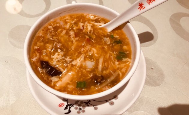 Photo of Sichuan Chilli King