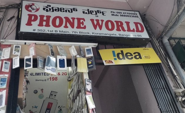 Photo of Phone World