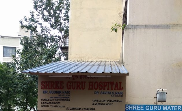 Photo of Shree Guru Maternity And Childrens Nursing Home