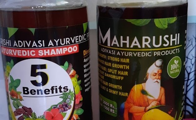 Photo of Sri Maharishi Adivasi Ayurvedic Products