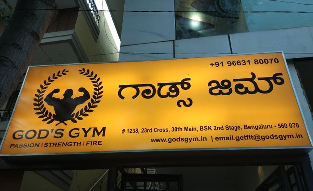 Photo of Karnataka Fitness Academy