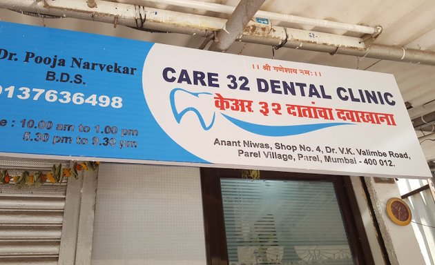 Photo of Care 32 Dental Clinic