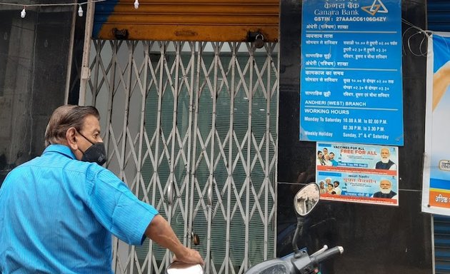 Photo of Canara Bank atm