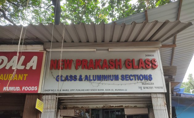 Photo of New Prakash Glass