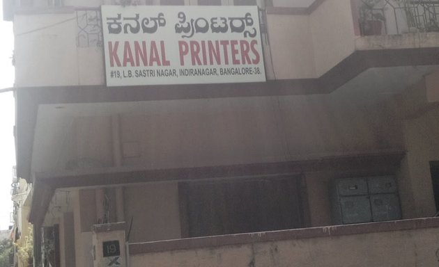 Photo of Kanal Printers