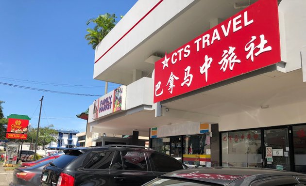 Foto de cts Travel 巴拿马中旅社