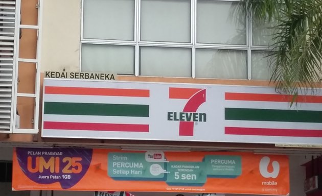 Photo of 7-Eleven (Pusat Bandar Bertam Perdana)