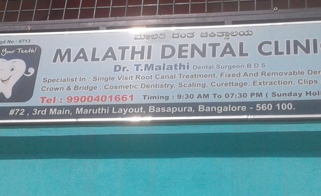 Photo of Malathi Dental Clinic