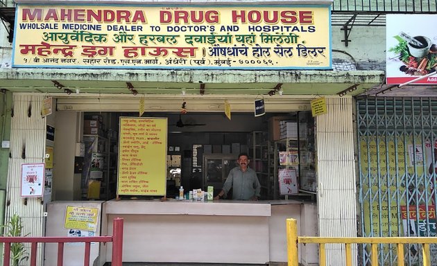 Photo of Mahendra Drug House