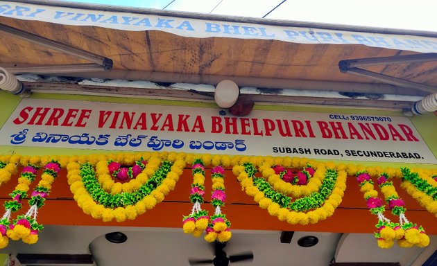 Photo of Sree Vinayaka Bhelpuri Bhandar