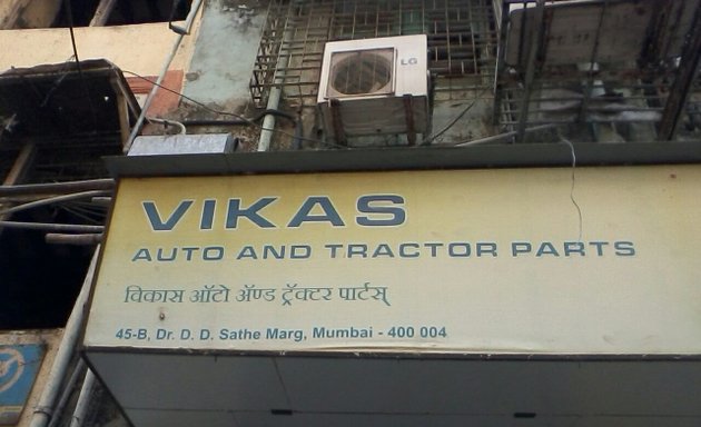 Photo of Vikas Auto & Tractor Parts