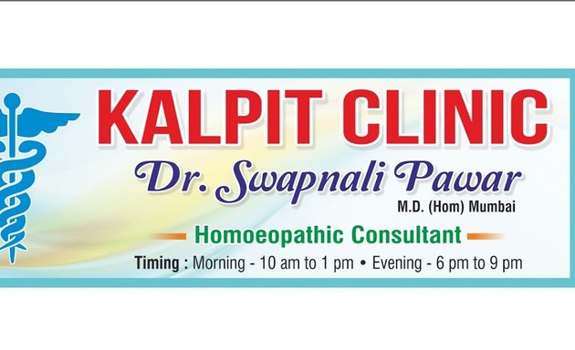 Photo of Kalpit Clinic