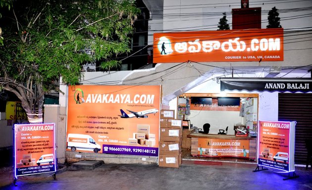 Photo of avakaaya.com