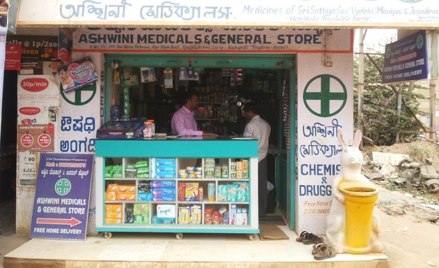 Photo of Ashwini Medicals & General Store