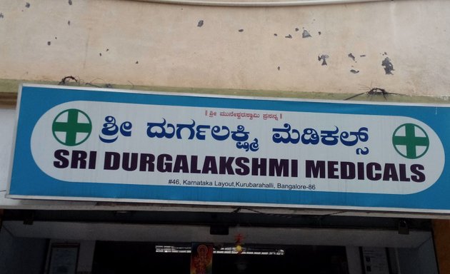 Photo of Sri Durga Lakshmi Medicals