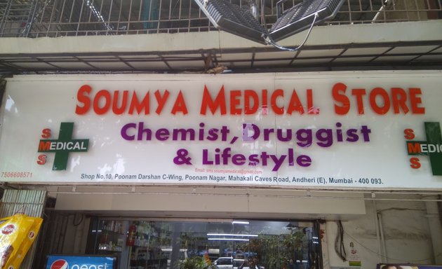 Photo of Soumya Medical Store