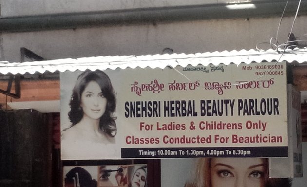 Photo of Snehsri Herbal Beauty Parlour