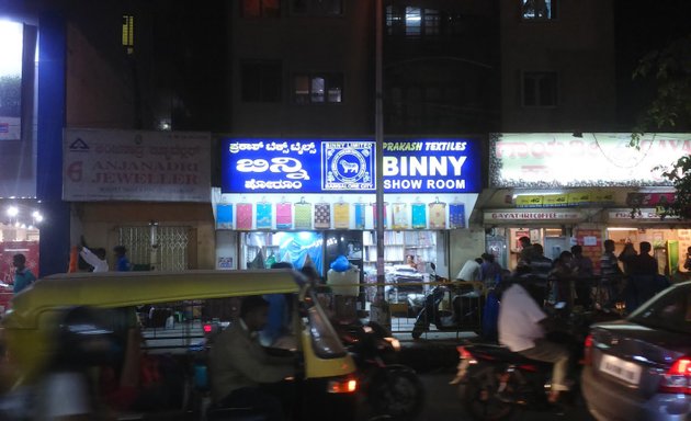 Photo of Prakash Textiles Binny Show room