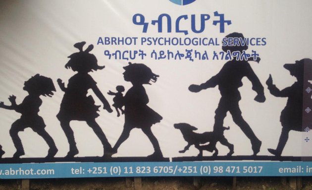 Photo of Abrhot Specialized Psychotherapy Center
