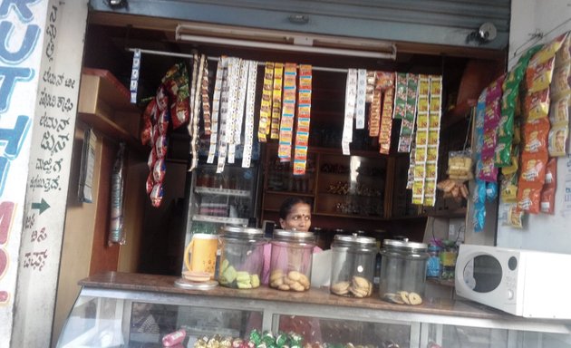 Photo of Vedanth Condiments And Tiffin