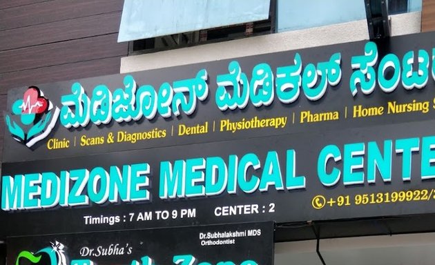 Photo of Dr.Subhas Toothzone Dental Studio - Dental Clinic in Basavanagar Branch