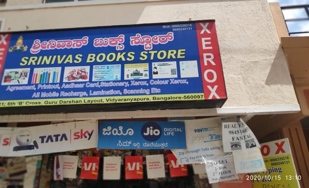 Photo of Srinivas Book Store