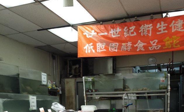 Photo of Yangtze Meat & Fish Market