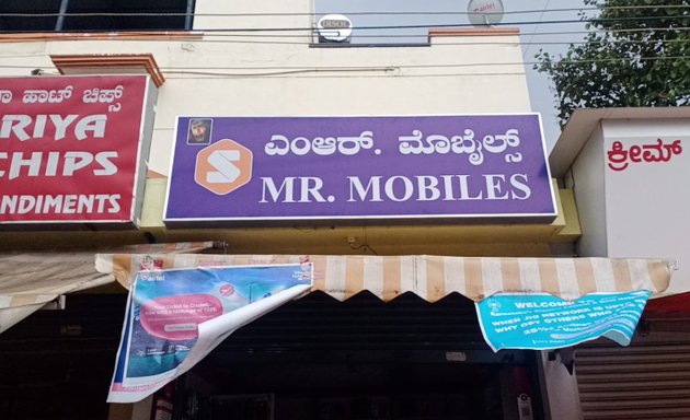 Photo of M R Mobiles
