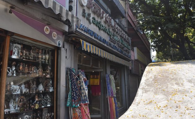 Photo of Karnataka Silk Emporium