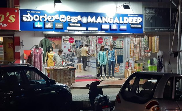 Photo of Mangaldeep Showrooms