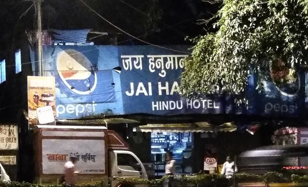 Photo of Jai Hanuman Hindu Hotel