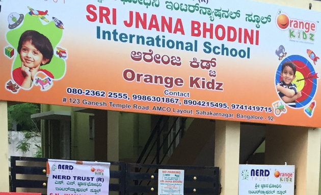 Photo of Sri Janana Bhodini International School